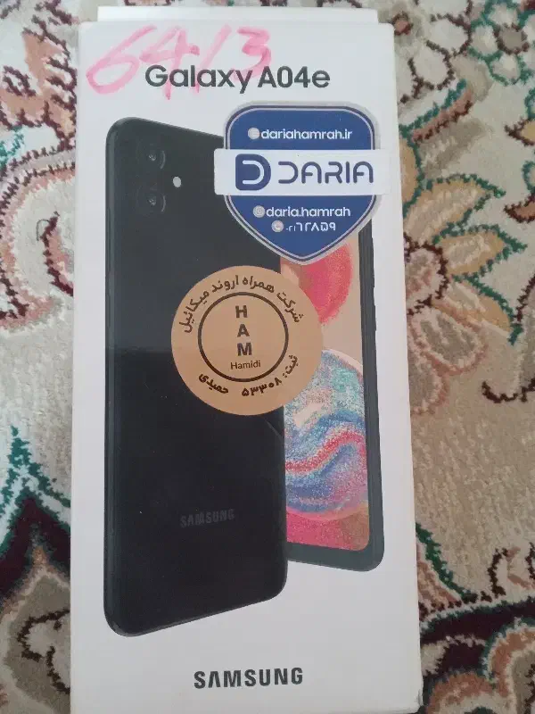 گوشی|موبایل|سوسنگرد, |دیوار