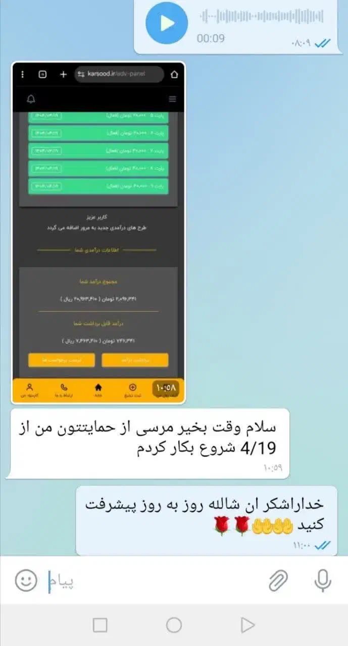 وقت بیکاری با گوشی درآمد کسب کن|کارت هدیه و تخفیف|تیران, |دیوار