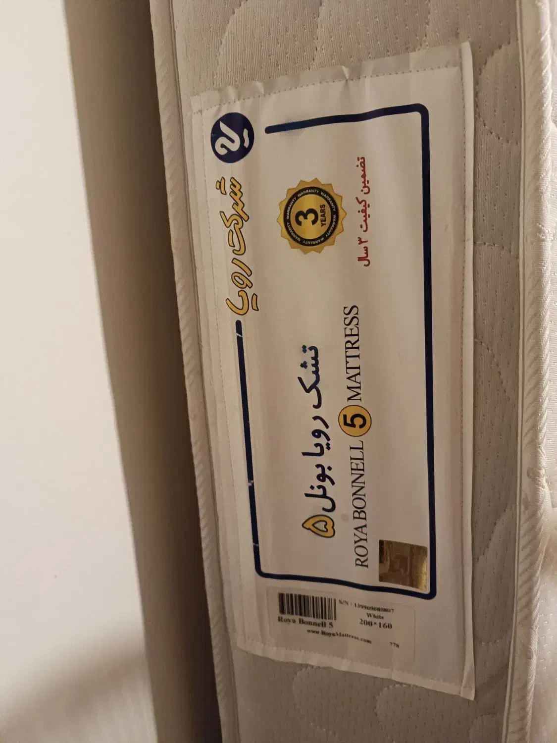 تشک دونفره رویا بونل 5|تشک تختخواب|کرج, اکبرآباد|دیوار