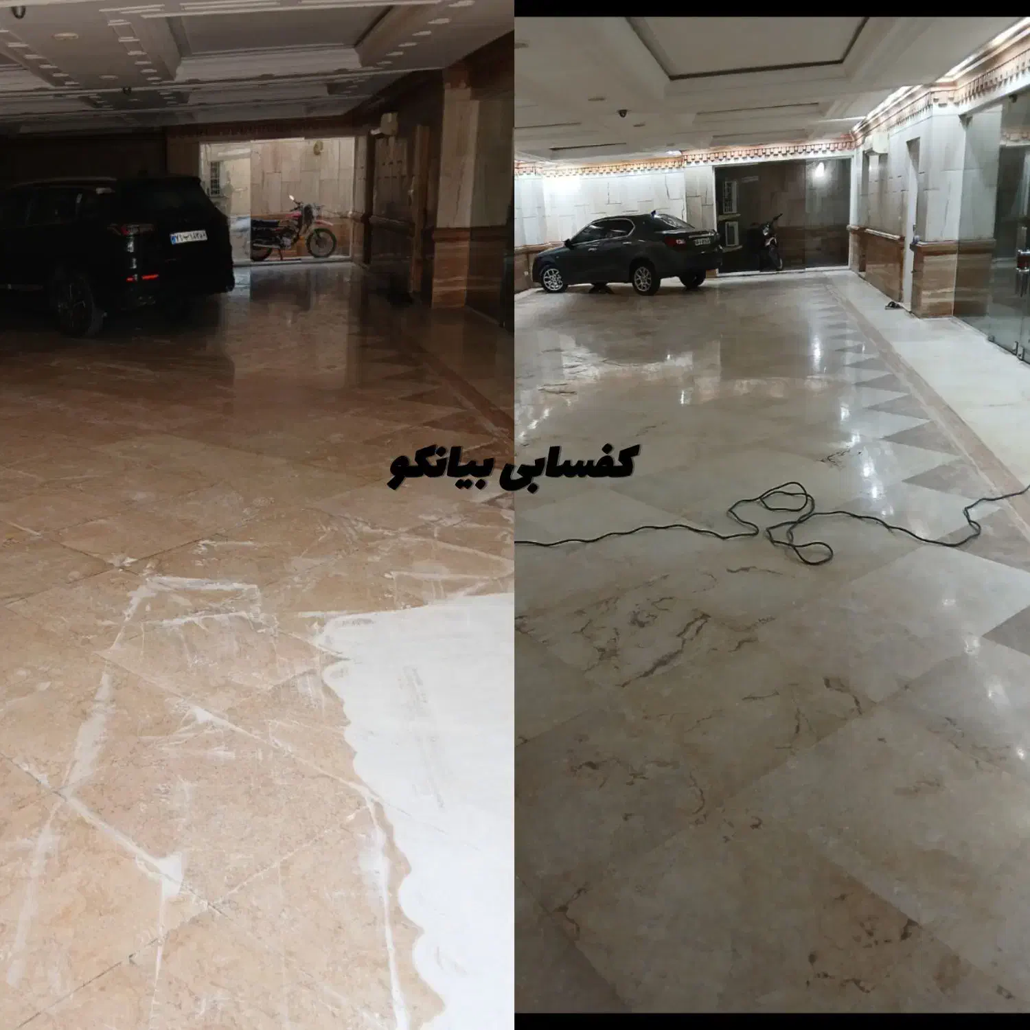 کفسابی کف سابی|خدمات نظافت|اهواز, نادری|دیوار