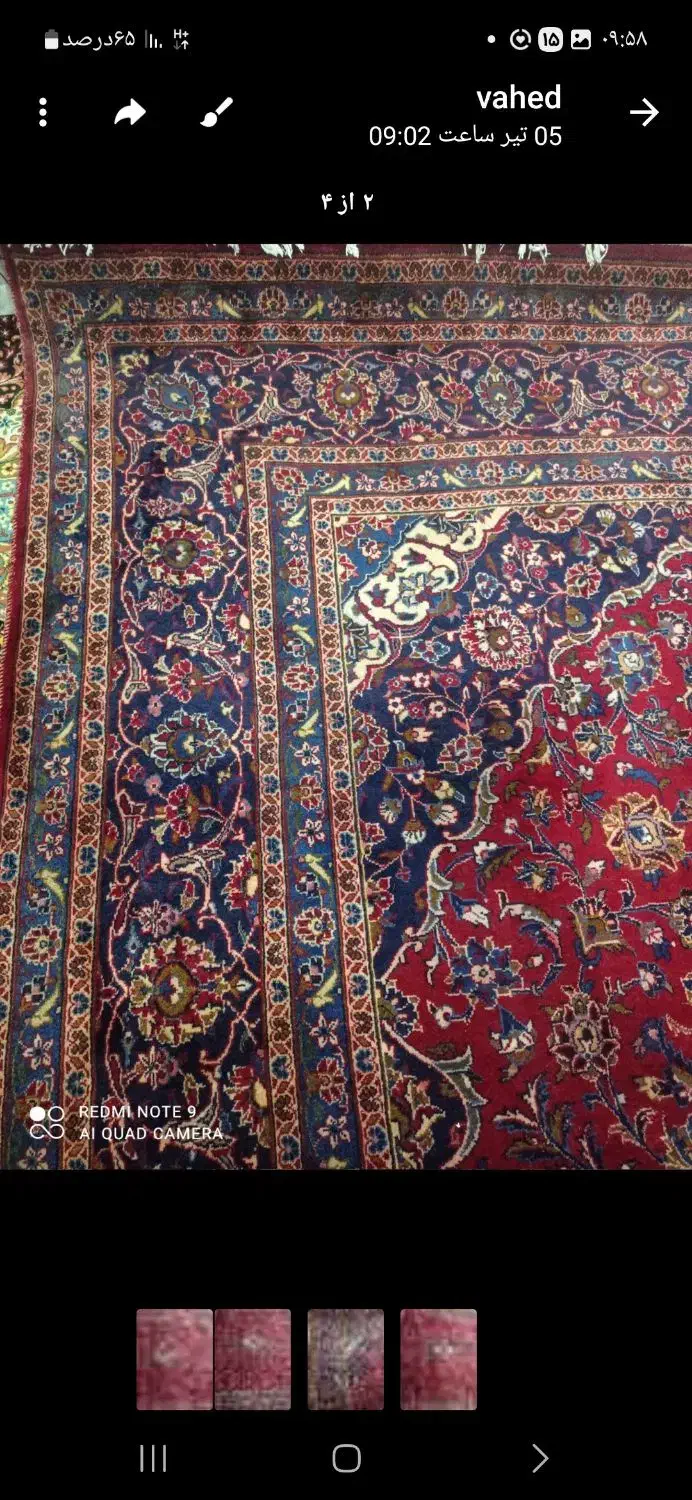 فرش دست بافت ۱۲متری|فرش|ساروق, |دیوار