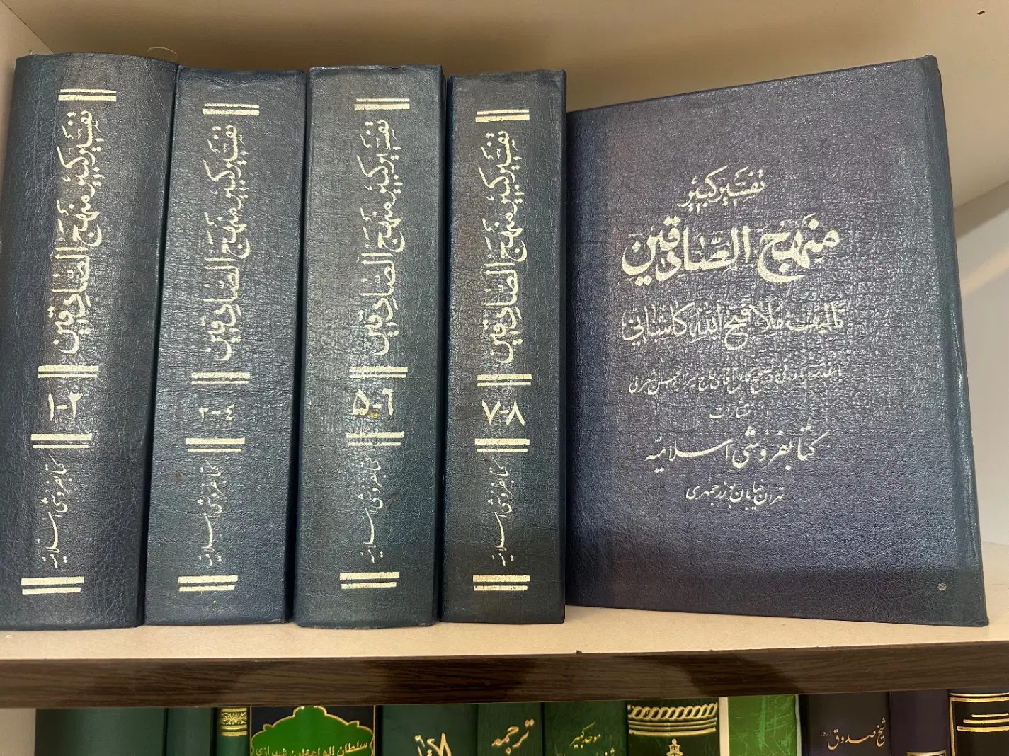 مجموعه ارزشمند کتابهای مذهبی و تفسیری و روایی|کتاب و مجله مذهبی|تهران, زنجان جنوبی|دیوار