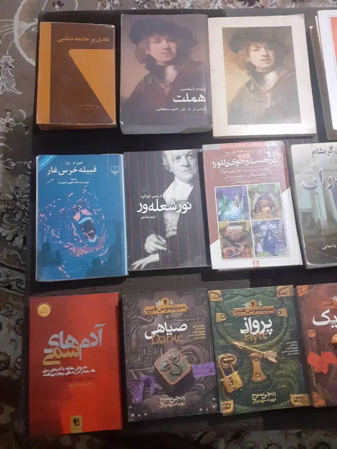 کتاب|کتاب و مجله تاریخی|کرمانشاه, |دیوار