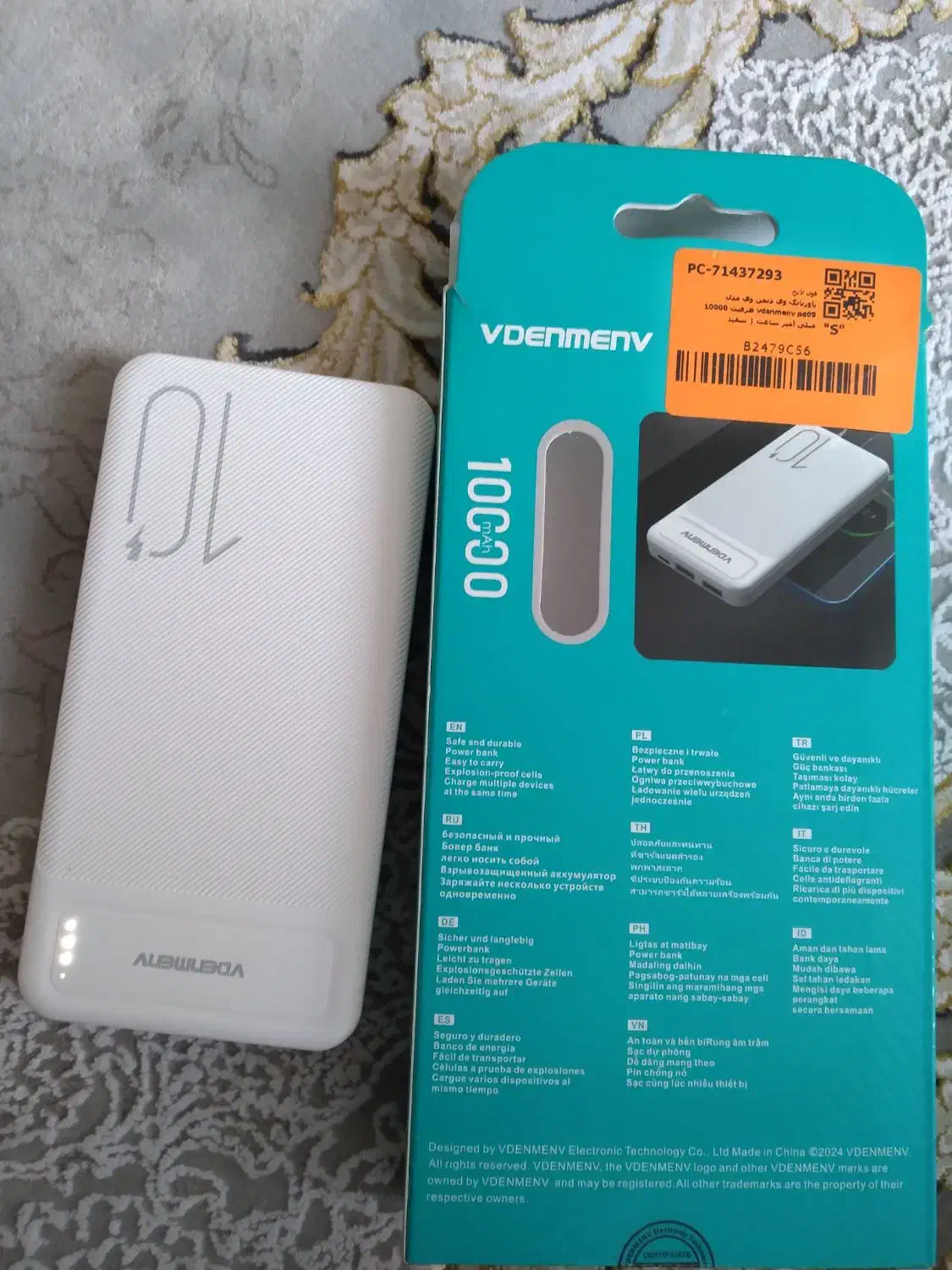 پاوربانک 10000|لوازم جانبی موبایل و تبلت|محمدیه-قزوین, |دیوار