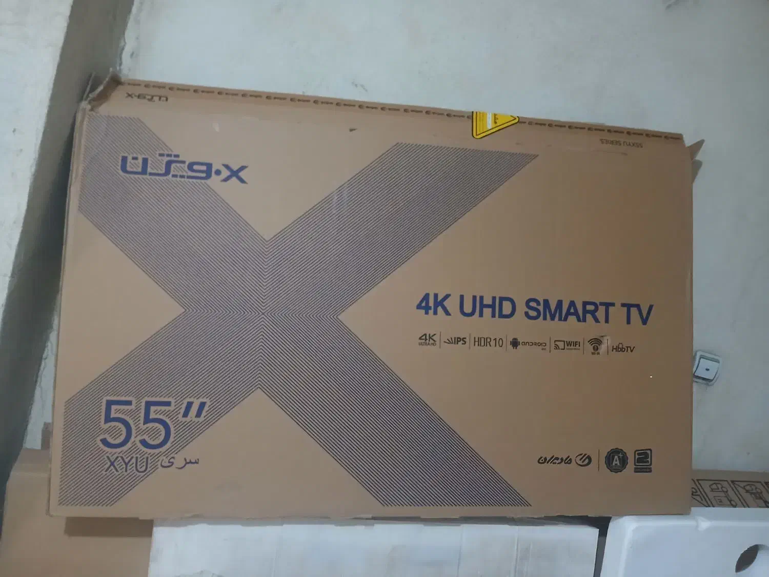 کارتون یا جعبه tv و یخچال|تلویزیون و پروژکتور|تهران, امام حسین|دیوار
