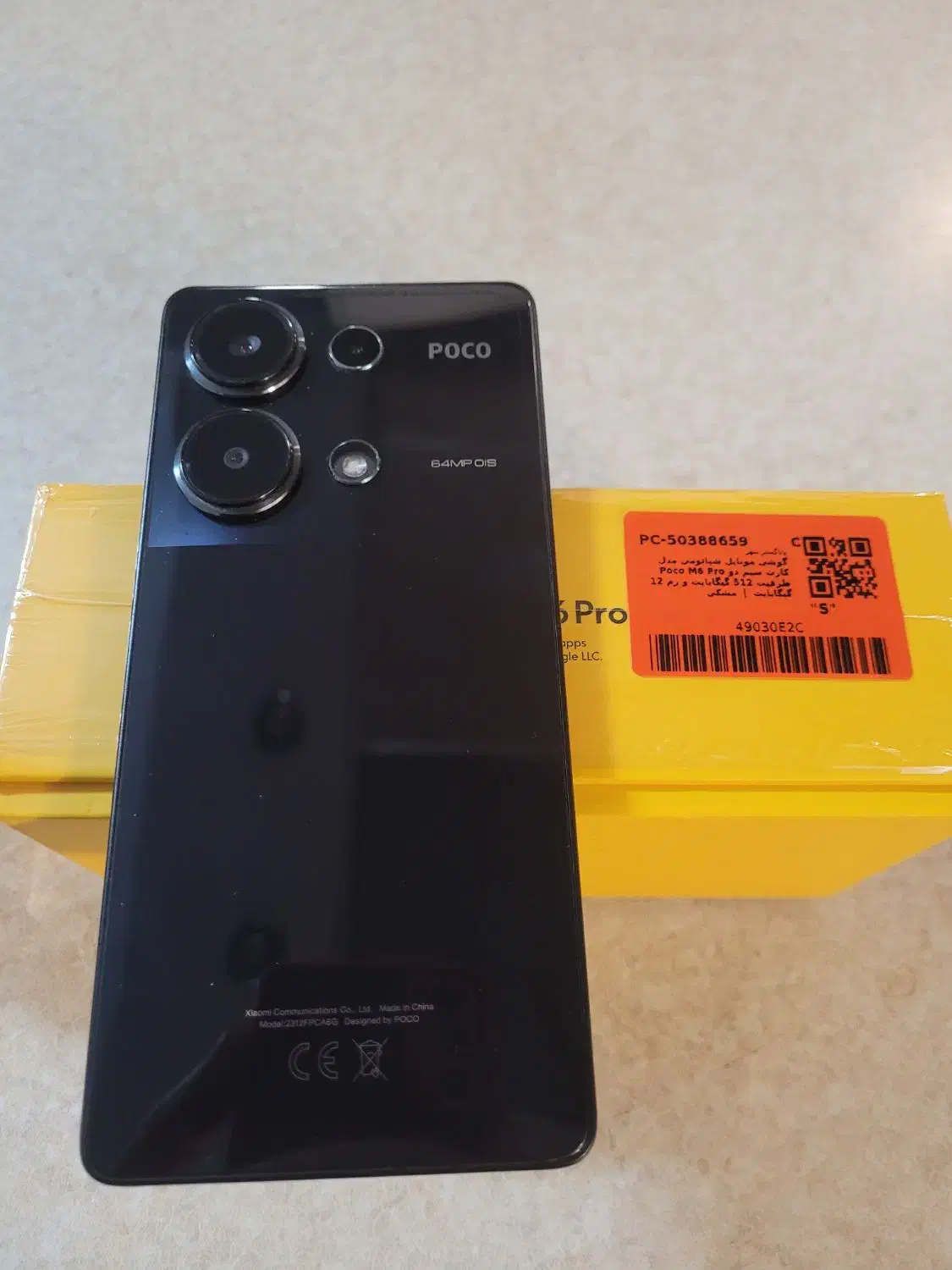 گوشی شیائومی poco M6 pro 512/12|موبایل|تهران, اکباتان|دیوار