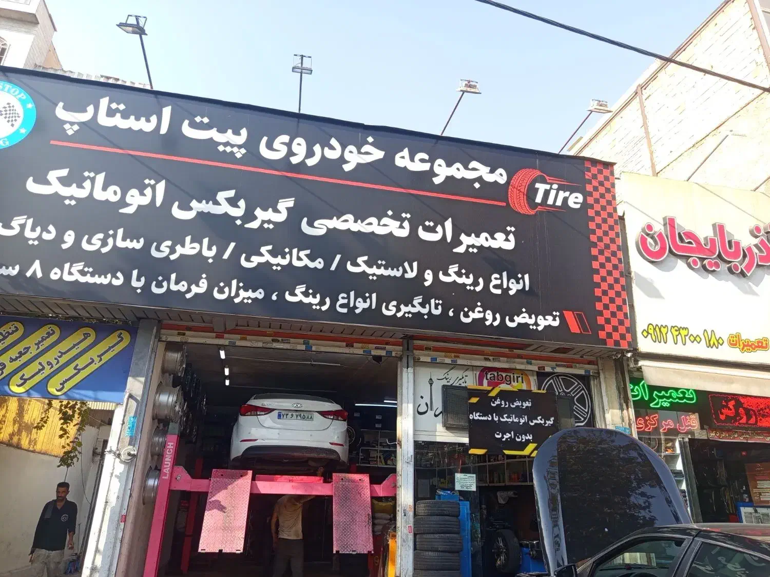 مکانیک ماهر|استخدام صنعتی، فنی، مهندسی|تهران, تهرانپارس شرقی|دیوار