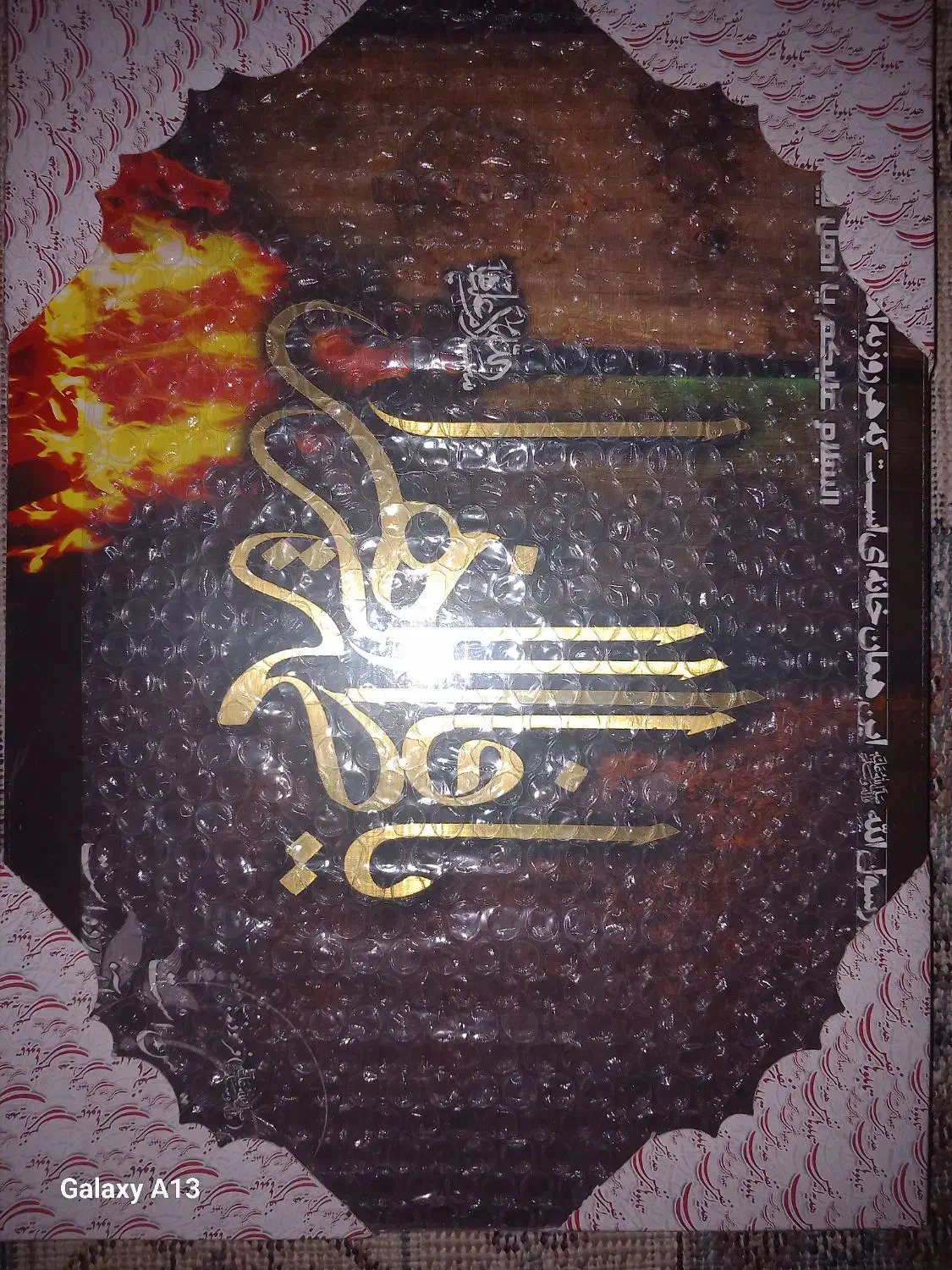 تابلو فاطمیه|صنایع دستی و سایر لوازم تزئینی|قم, شهدا|دیوار