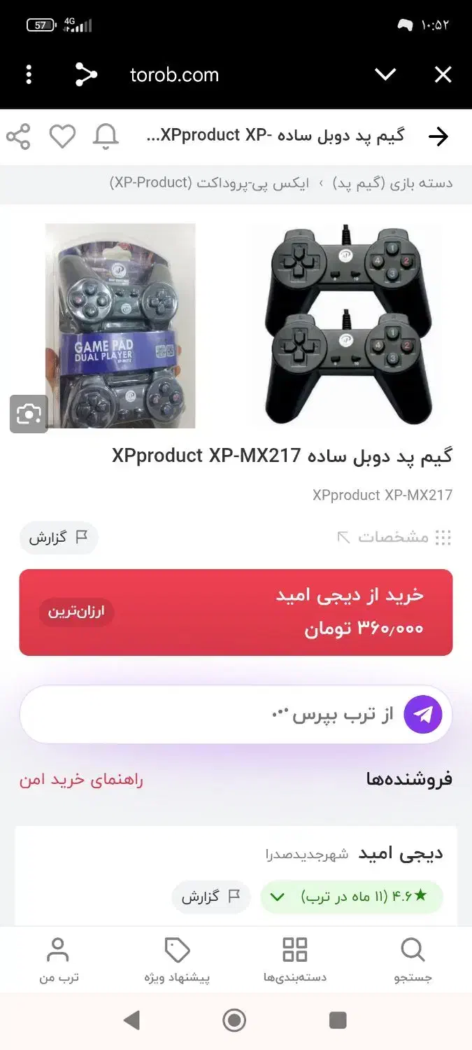 دسته بازی دوبل USB مناسب کامپیوتر و لپتاپ|کنسول، بازی ویدئویی و آنلاین|مرند, |دیوار