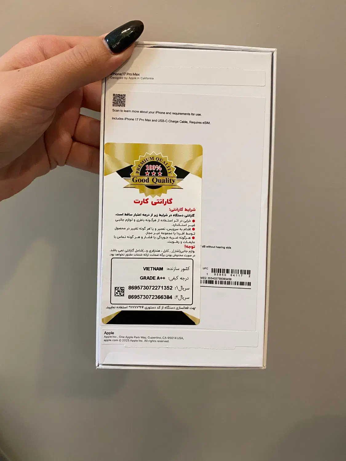 17promax|موبایل|قزوین, |دیوار