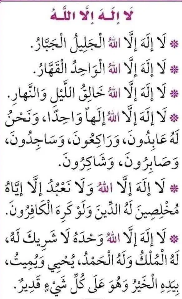 فروش حج تمتع|تور و چارتر|چالوس, |دیوار