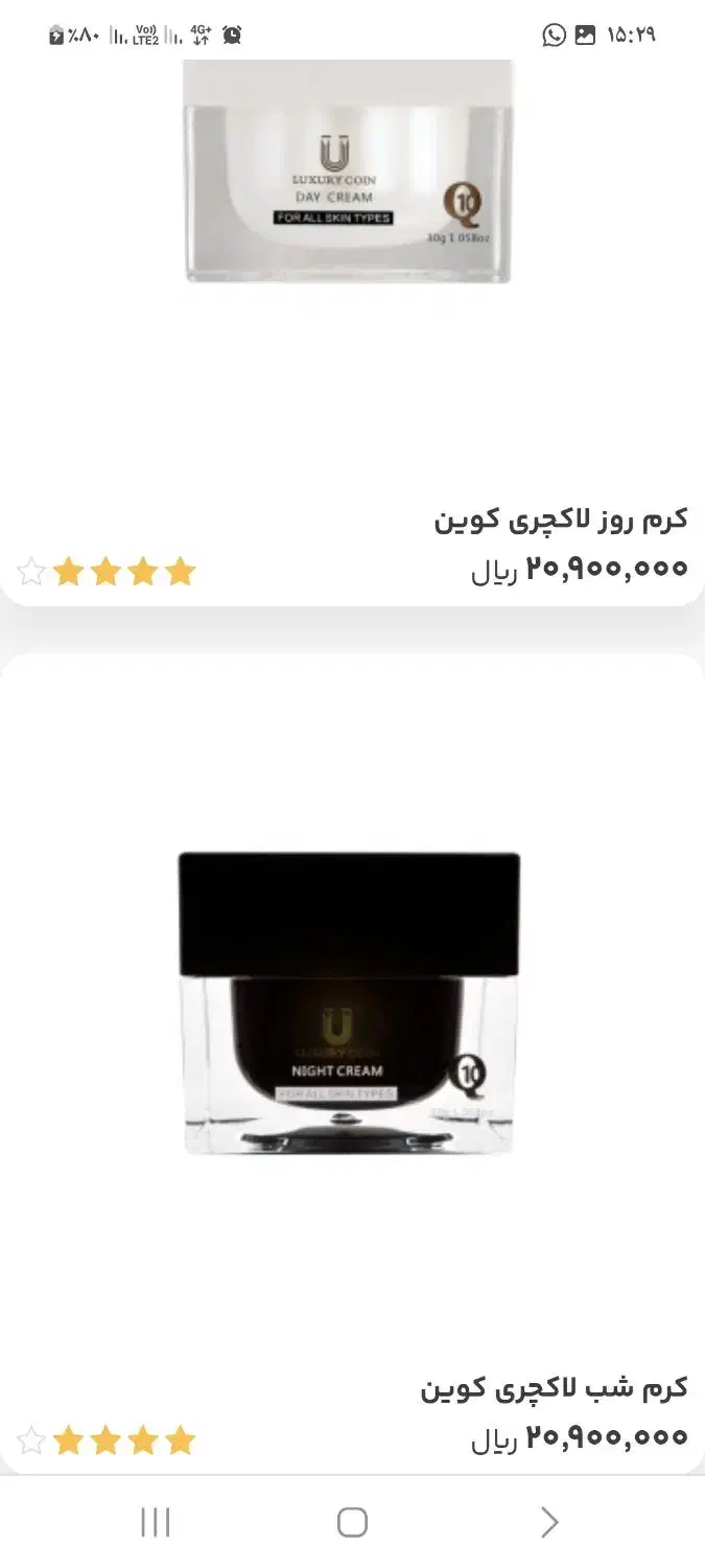 ژل آبرسان پوست چرب و خشک ویتابلا و محصولات گاتیو|آرایشی، بهداشتی، درمانی|شیراز, دباغ خانه|دیوار