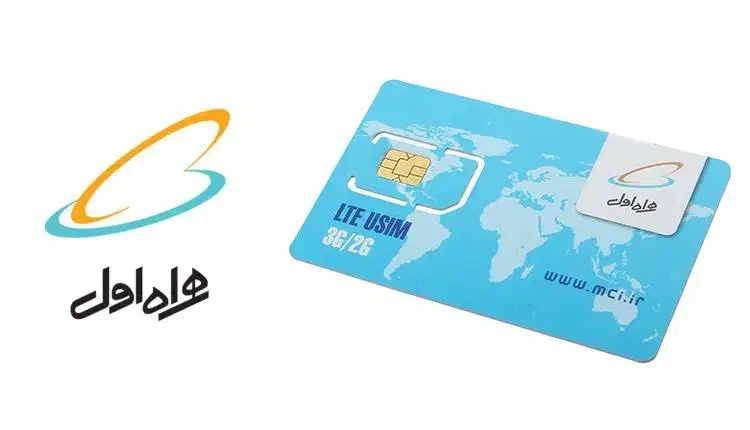 09121539443|سیمکارت|قم, چهل درخت|دیوار