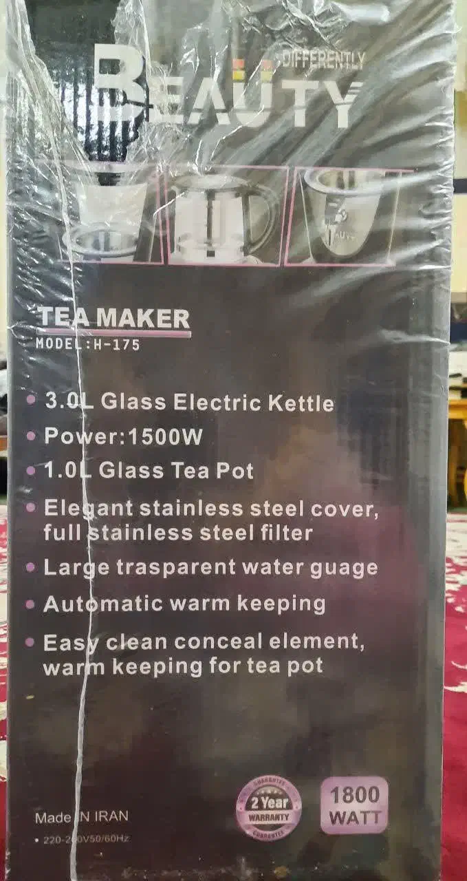 سماور برقی|سماور، چایساز، قهوهساز|اصفهان, نقش جهان|دیوار