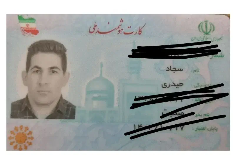 کارت ملی گم شده|اشیا|کرمانشاه, |دیوار