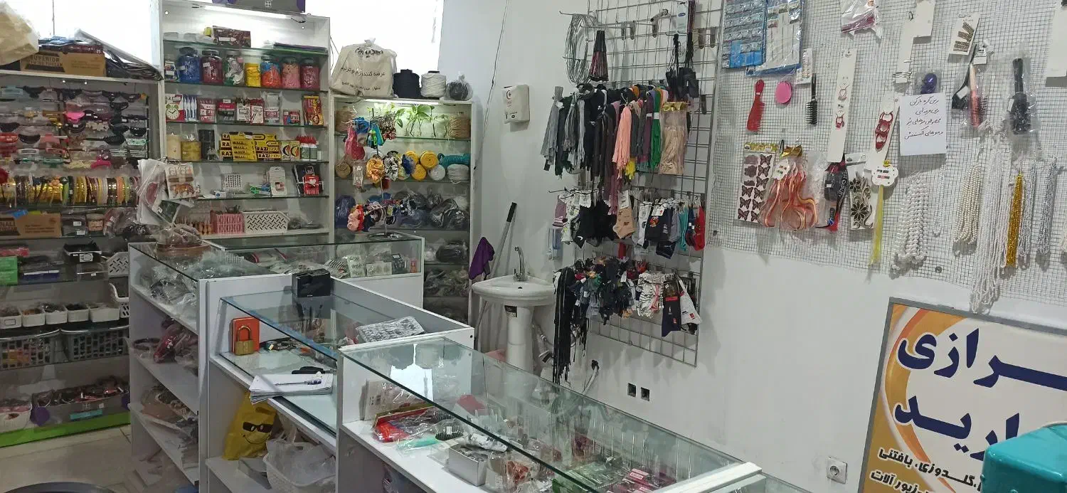 واگزاری خرازی مروارید واقع در پاساژ بیستون|لوازم خیاطی و بافتنی|فولادشهر, مسکن مهر فولادشهر|دیوار