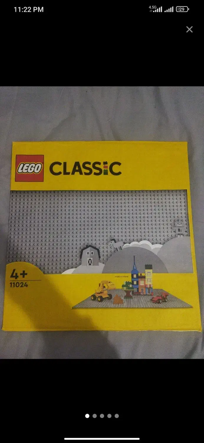 لگو|اسباببازی|پرند, فاز ۵|دیوار