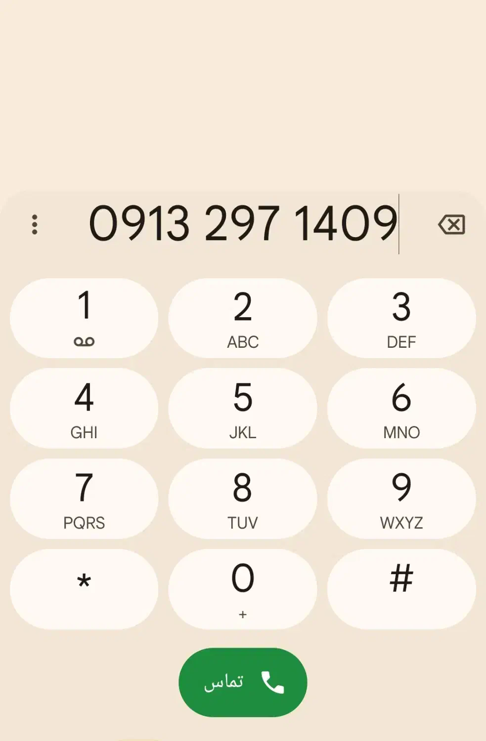 0913.196.3250|سیمکارت|کرمان, |دیوار