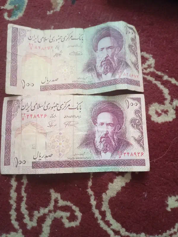 پول کلکسیونی|کلکسیون سکه، تمبر، اسکناس|رشتخوار, |دیوار