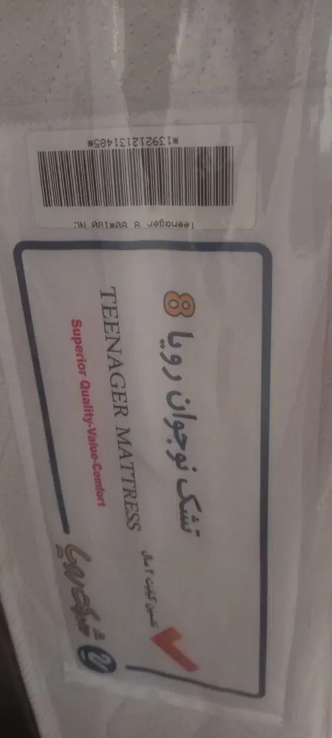 تشک نوجوانی رویا|تشک تختخواب|تهران, شهرک ولیعصر جنوبی|دیوار