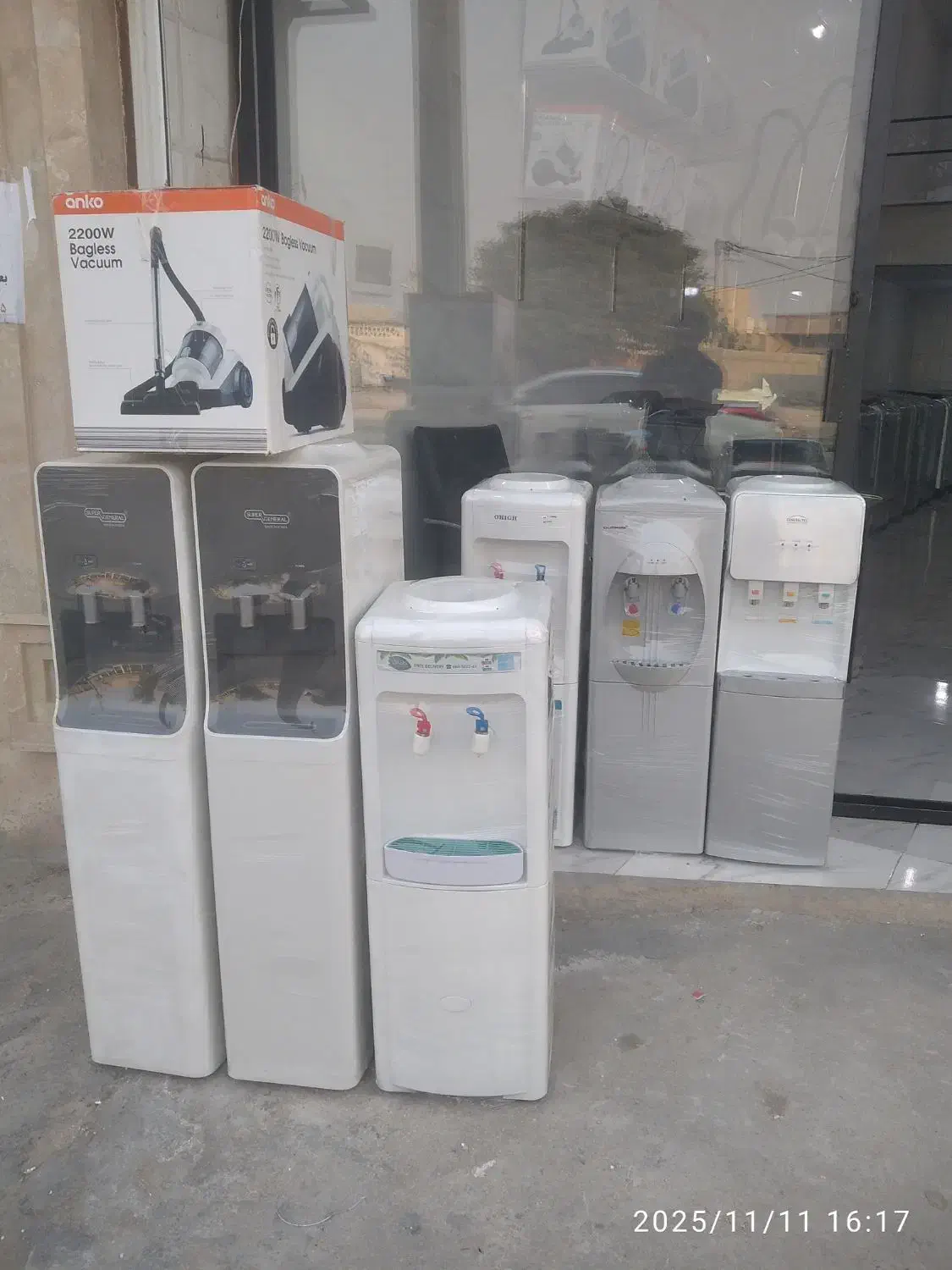 آبسردکن|آب‌سردکن و تصفیه آب|برازجان, |دیوار