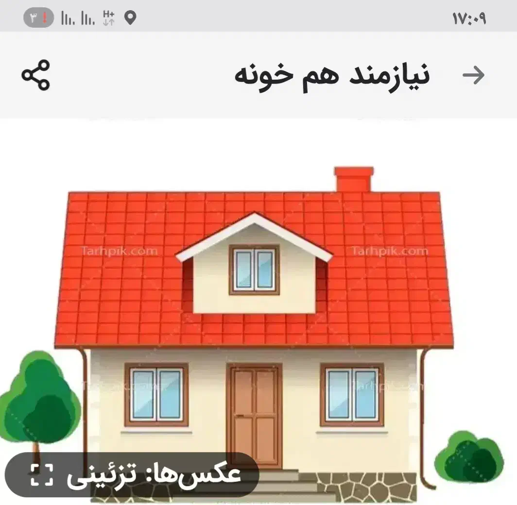 نیازمند همخونه  هستم آقا باشه خودم آقا هستم 55ساله|اجارهٔ آپارتمان|نیشابور, بنیاد شهید|دیوار