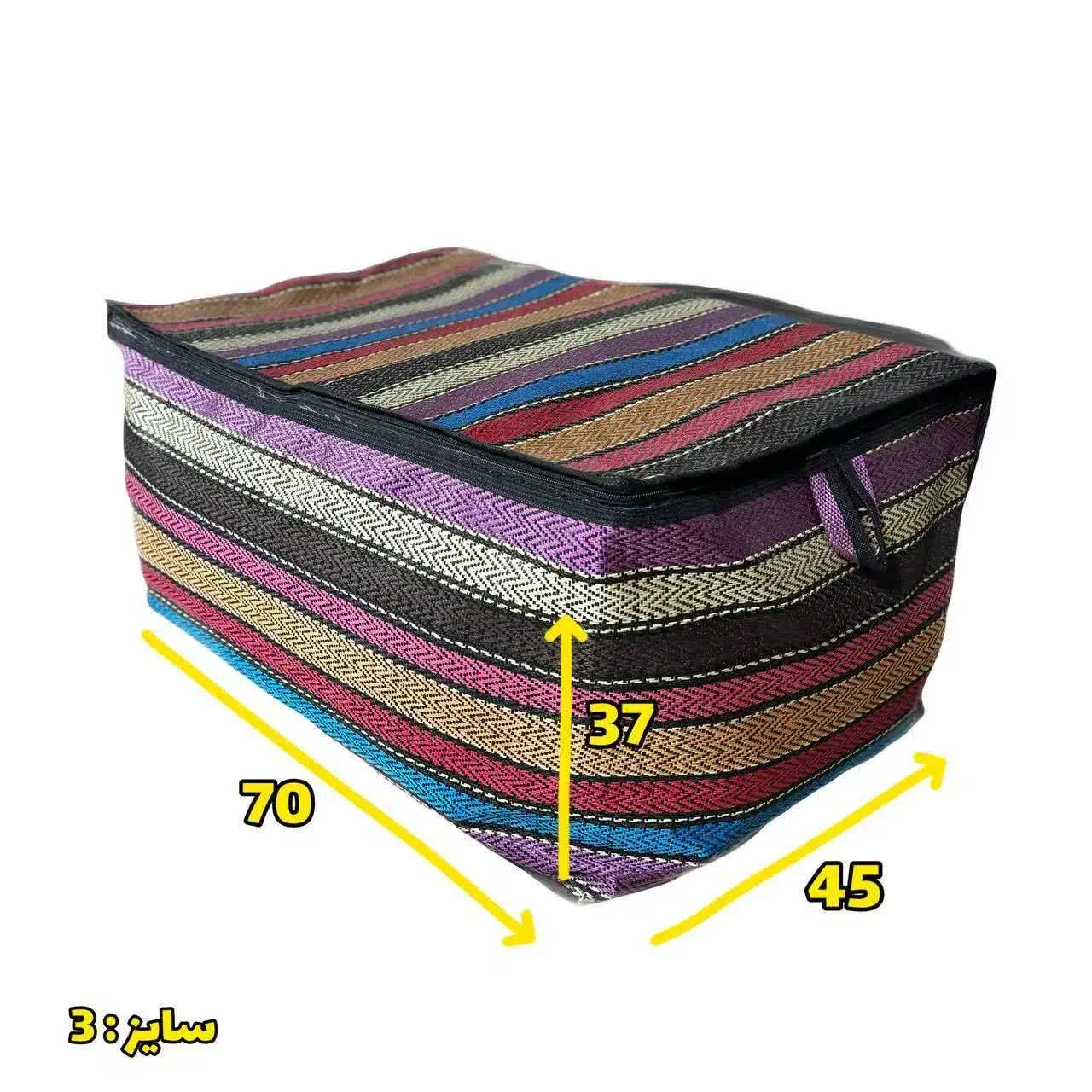 باکس یا بقچه های جاجیمی رسید.|جاکفشی، کمد، دراور|قم, ولیعصر|دیوار