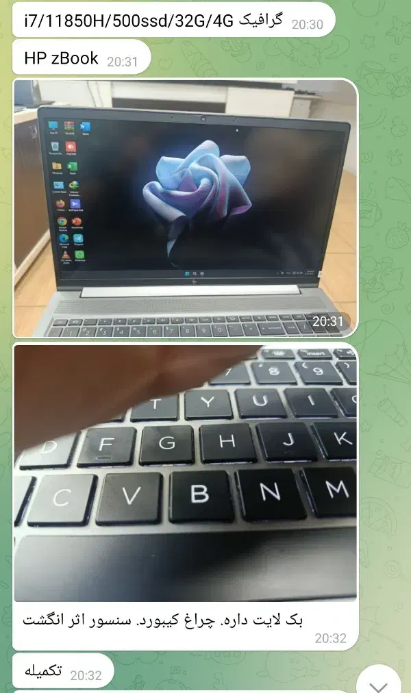 لپ تاب در حد نو|رایانه همراه|نوشین شهر, |دیوار