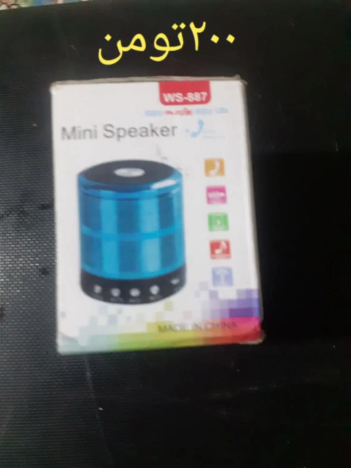 فروش ویژه انواع اسپیکر با رنگ بندی|پخشکننده همراه|خمینیشهر, |دیوار