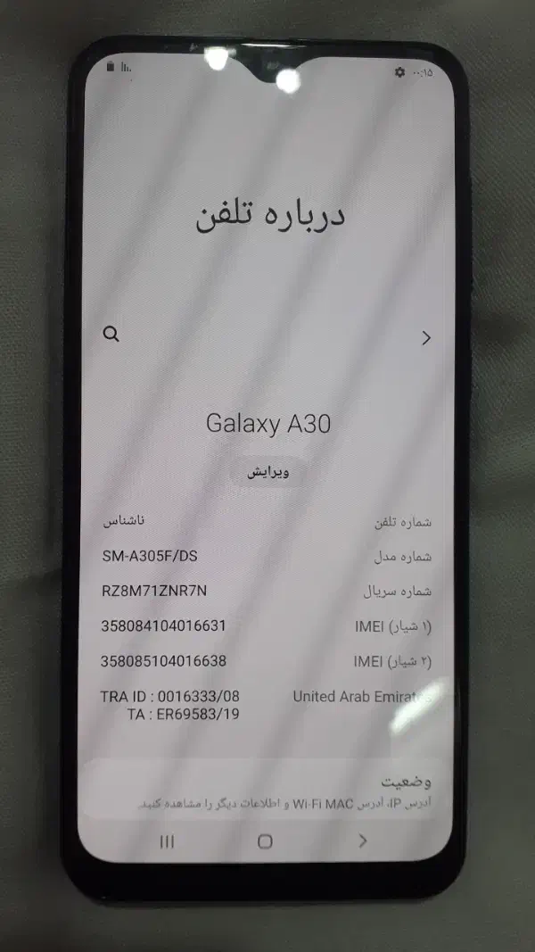 گوشی A30|موبایل|اردبیل, |دیوار