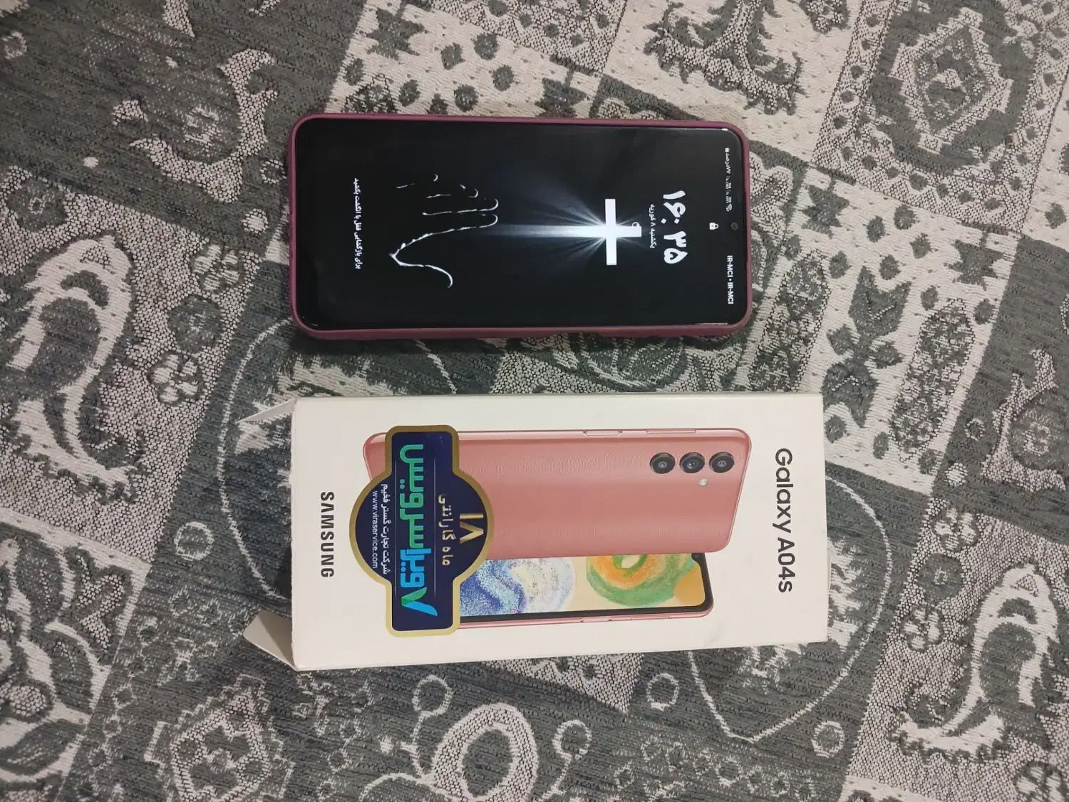 a04s|موبایل|شهر ری, علایین|دیوار