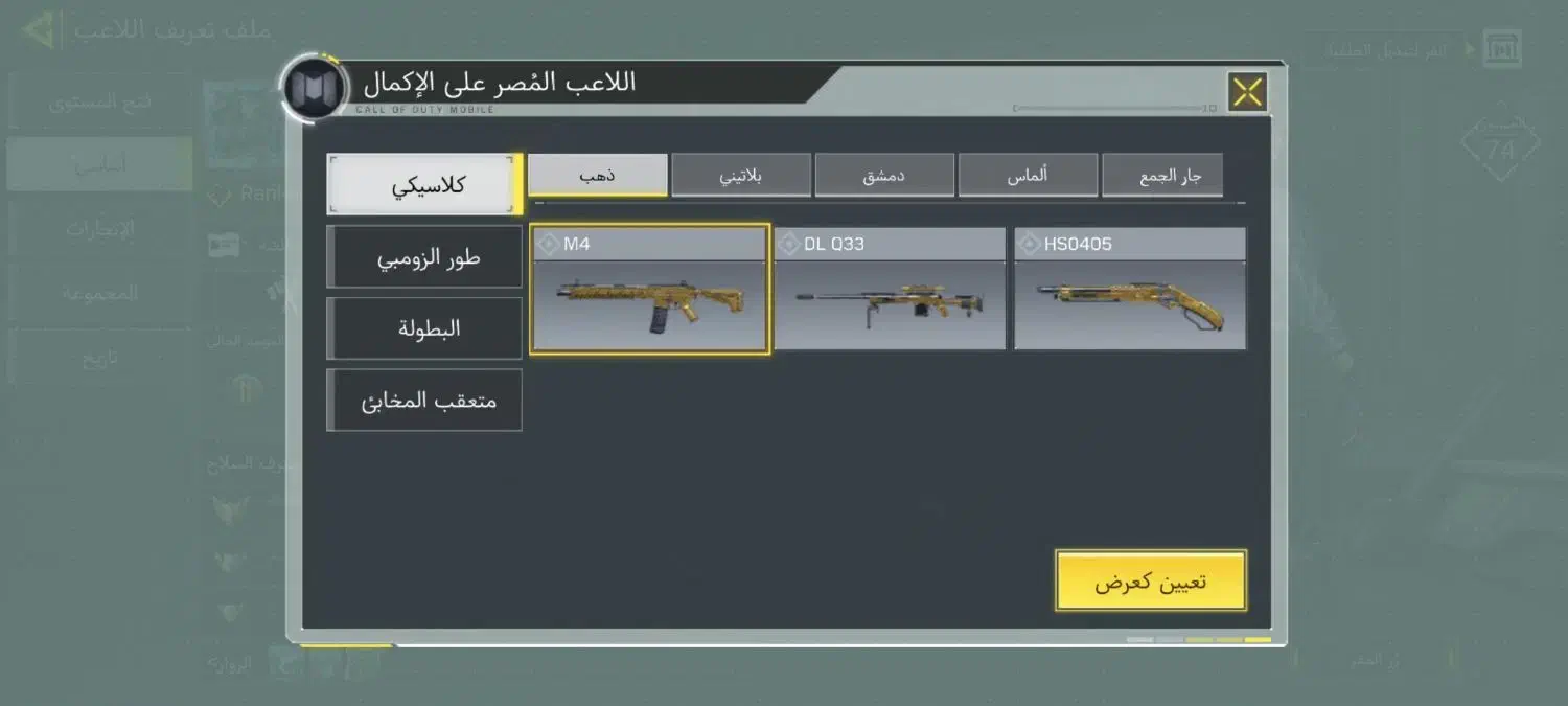 اکانت|کنسول، بازی ویدئویی و آنلاین|فولادشهر, مسکن مهر فولادشهر|دیوار