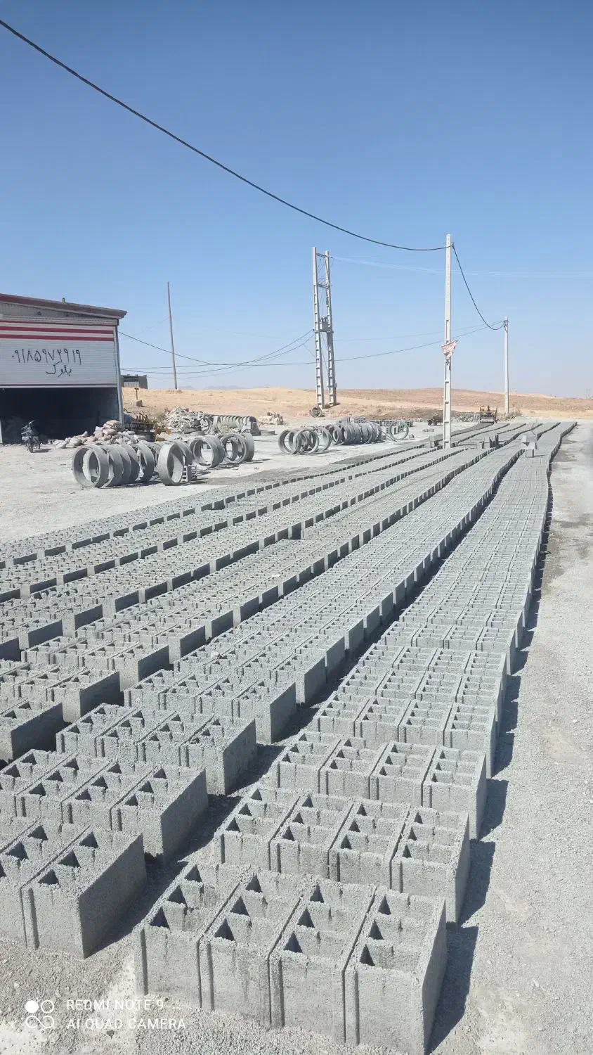 بلوک،کول،سیمانی،هلشی|مصالح و تجهیزات ساختمان|کرمانشاه, |دیوار