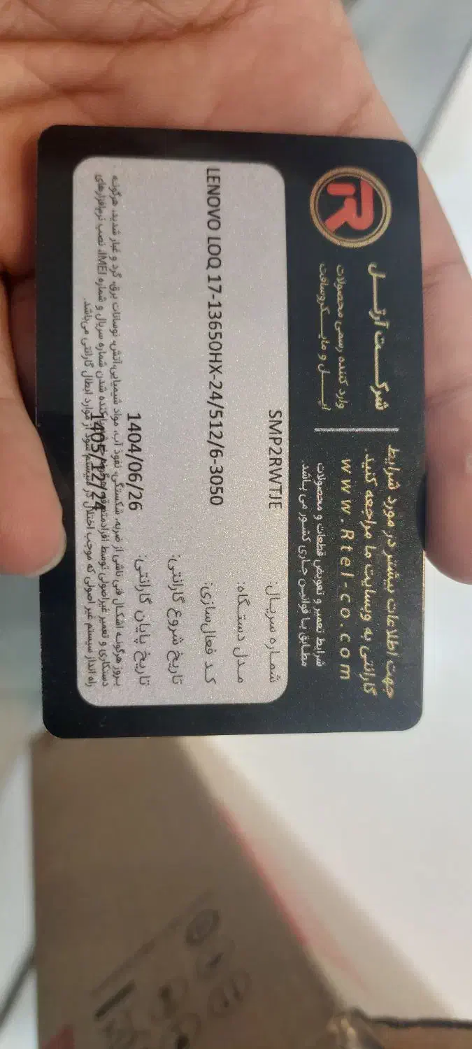 لپتاپ لنوو loq 2024 جعبه باز|رایانه همراه|شیراز, باغ تخت|دیوار