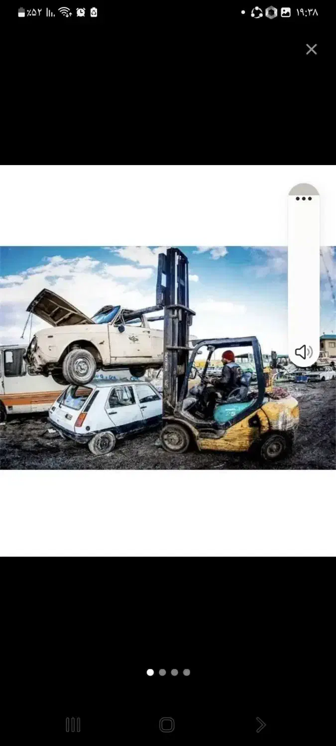 خودرو های فرسوده و اسقاطی به صورت نقدی|خودرو سواری و وانت|اصفهان, شهرک صنعتی امیرکبیر (شاپور جدید)|دیوار