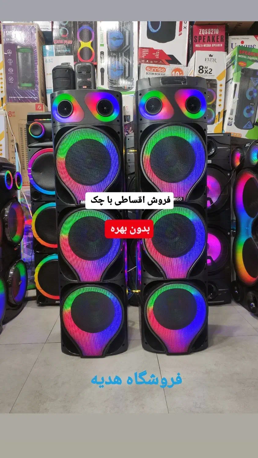 باند اسپیکر وسینما خانواده خانگی/با چک بی بهره/|سیستم صوتی خانگی|تبریز, |دیوار