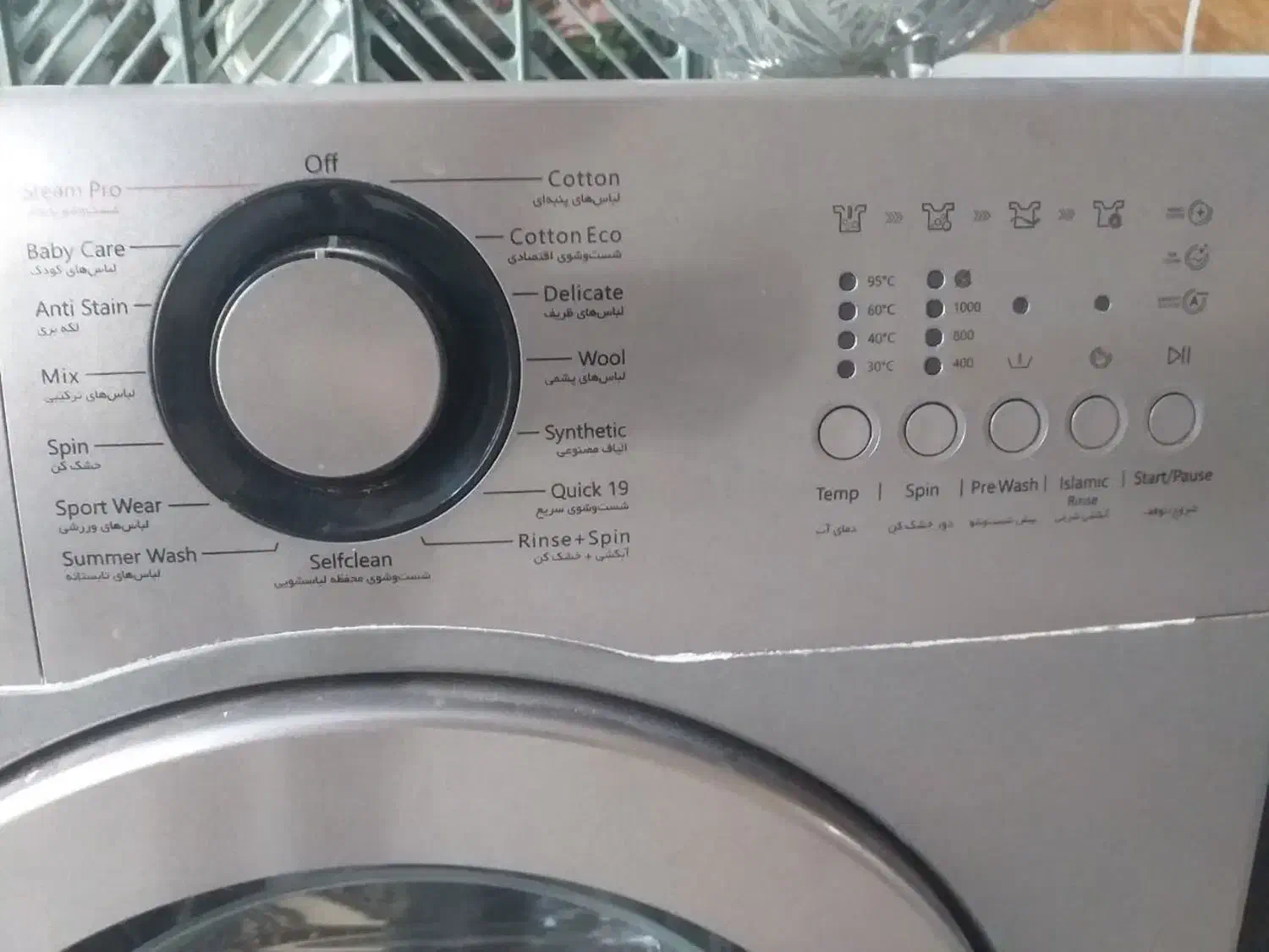 لباسشویی سالم درحدنو|ماشین لباسشویی و خشککن لباس|سهند, |دیوار