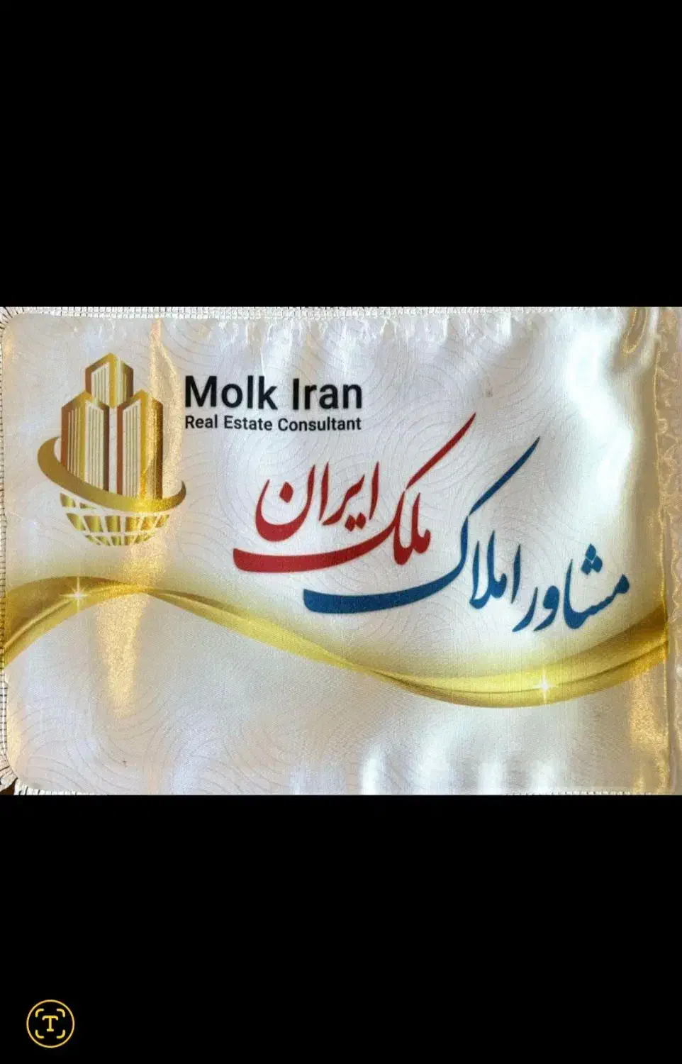 فروش اپارتمان ۱۵۰متر۳خوابه عطایی جدید|فروش آپارتمان|اردبیل, |دیوار