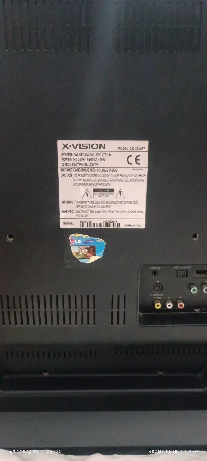 السیدی ۳۲ ایکس ویژن دیجتال سرخودمشابه نوع|تلویزیون و پروژکتور|ملایر, |دیوار