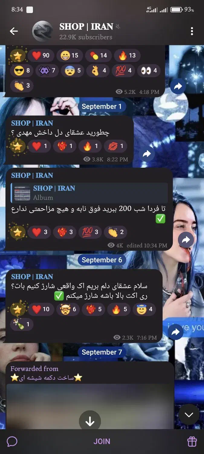 چنل روبیکا / عضو فالوور روبیکا تلگرام اینستا ایتا|لوازم جانبی موبایل و تبلت|قشم, |دیوار