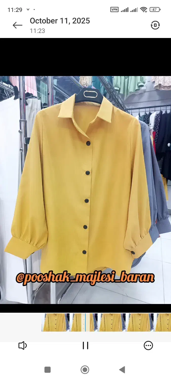 شومیز پاییزه میکرو|لباس|هشتگرد, هشتگرد قدیم|دیوار