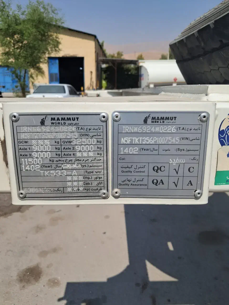 تیغه ماموت 402|خودرو سنگین|داراب, |دیوار