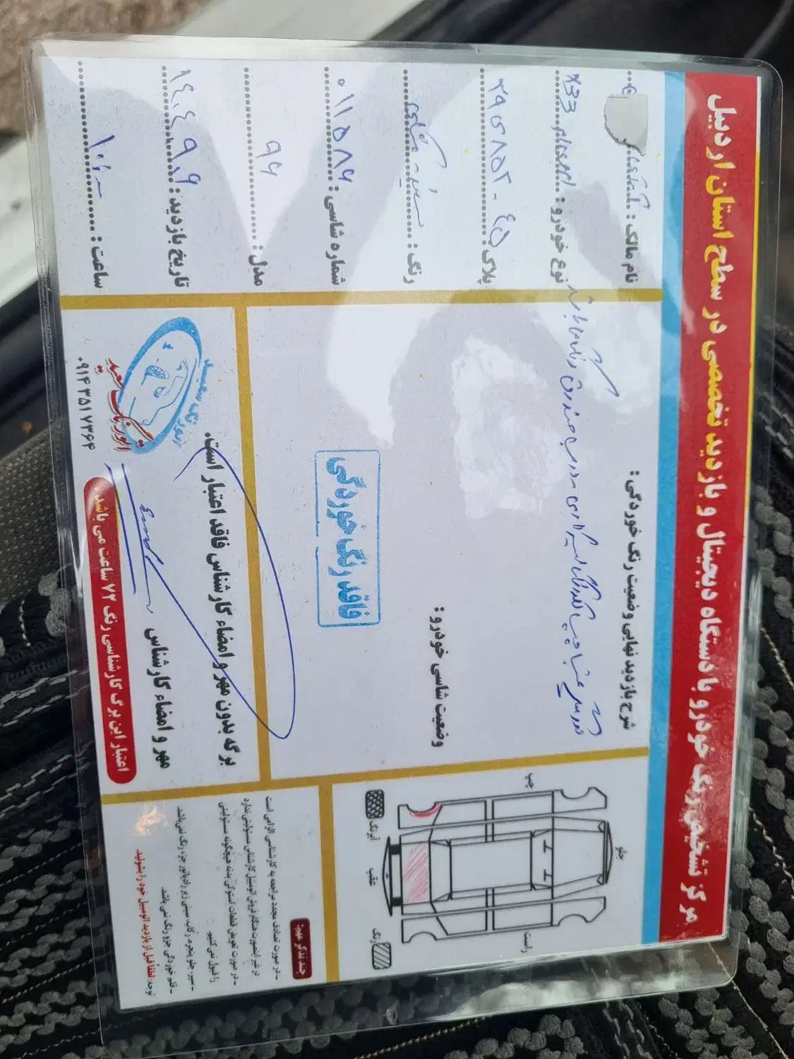 ام وی ام ایکس ۳۳ مدل ۹۶|خودرو سواری و وانت|اردبیل, |دیوار