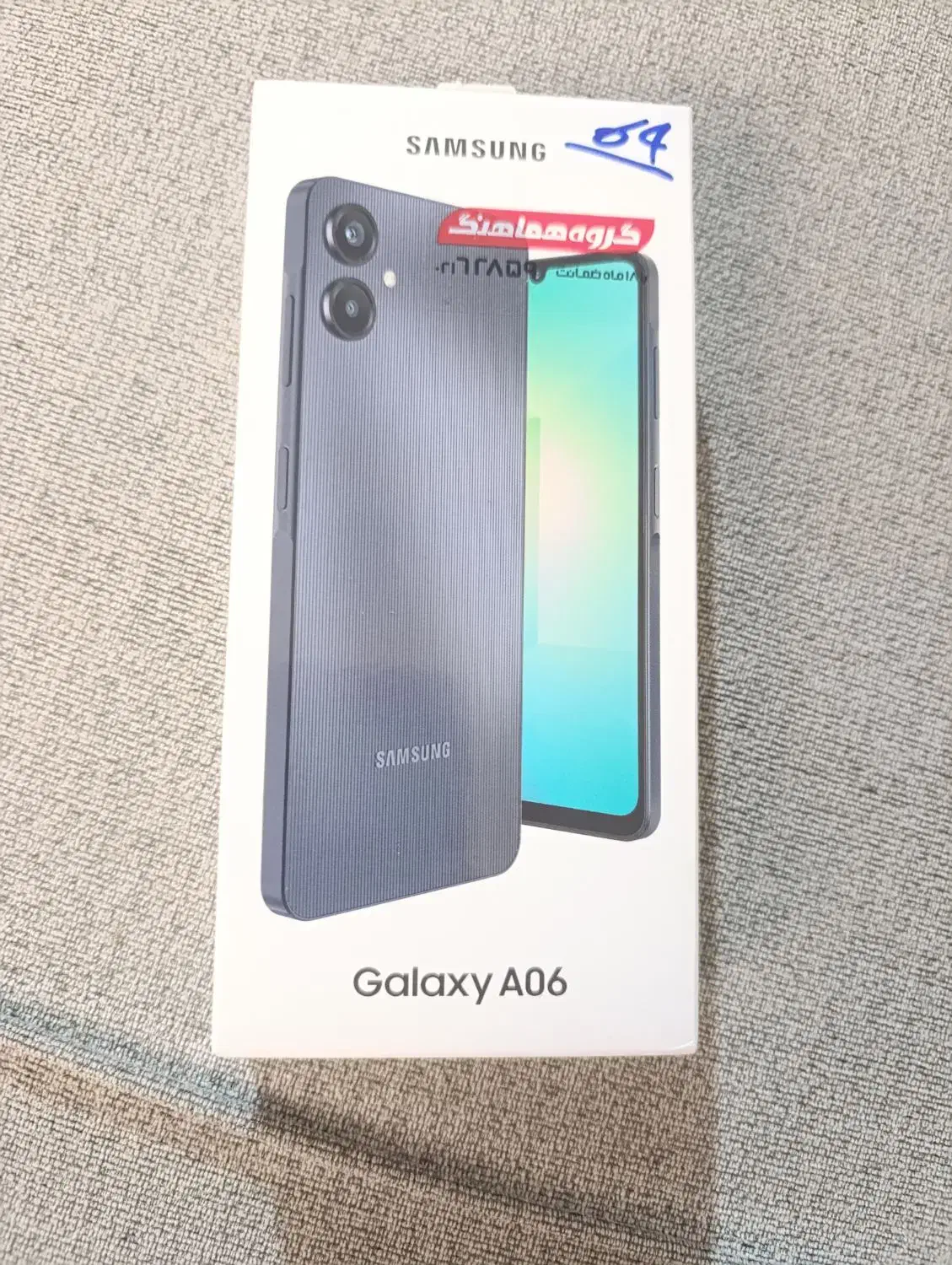 گوشی گلکسی a06 سامسونگ|موبایل|شاهرود, |دیوار