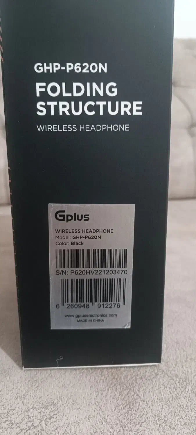 هدفون جی پلاس|لوازم جانبی موبایل و تبلت|آبیک, |دیوار