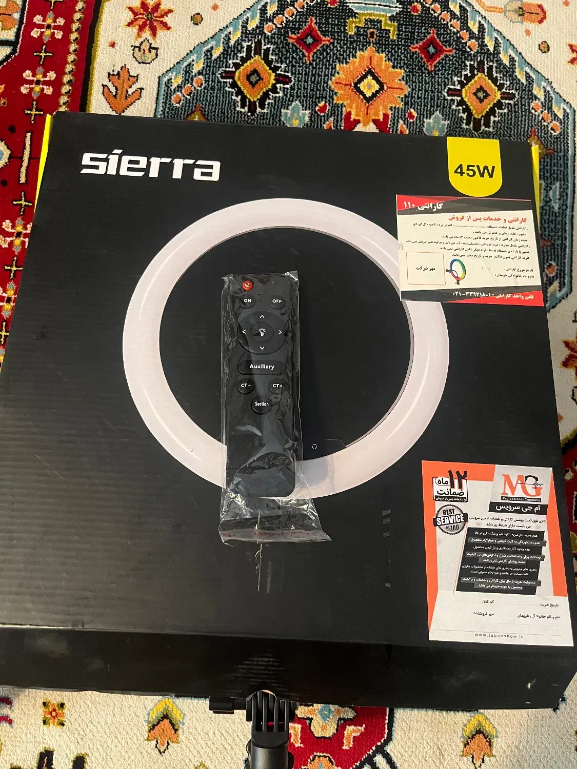 رینگ لایت|لامپ و چراغ|رشت, امین الضرب|دیوار