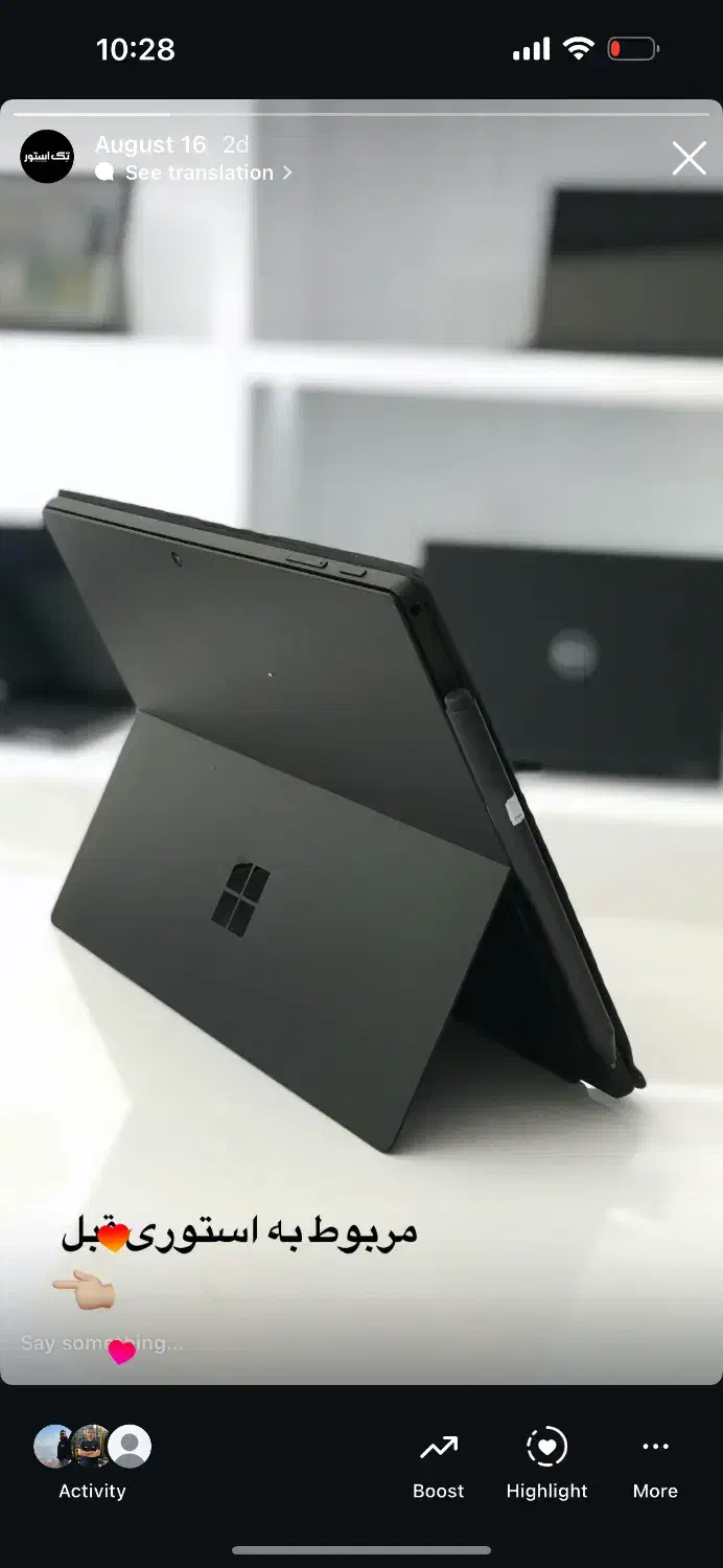 سرفیس پرو 5 6 7 7+ surface pro microsoft|رایانه همراه|کرمانشاه, |دیوار