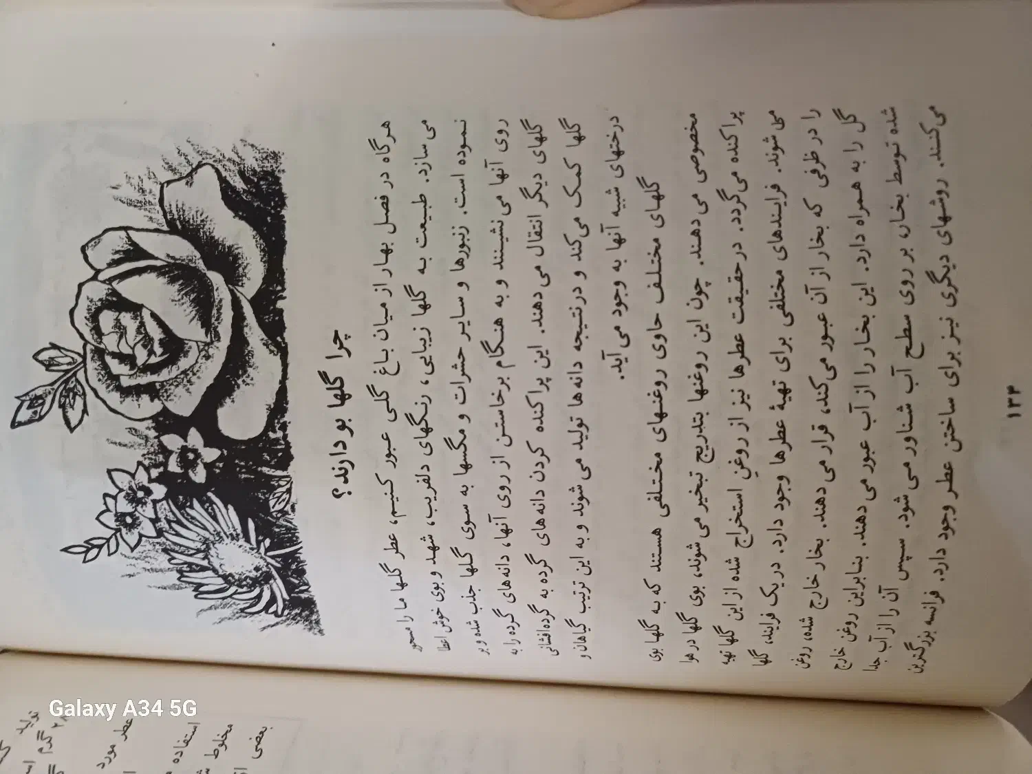 کتاب های پزشکی و علمی|کتاب و مجله آموزشی|تهران, منیریه|دیوار