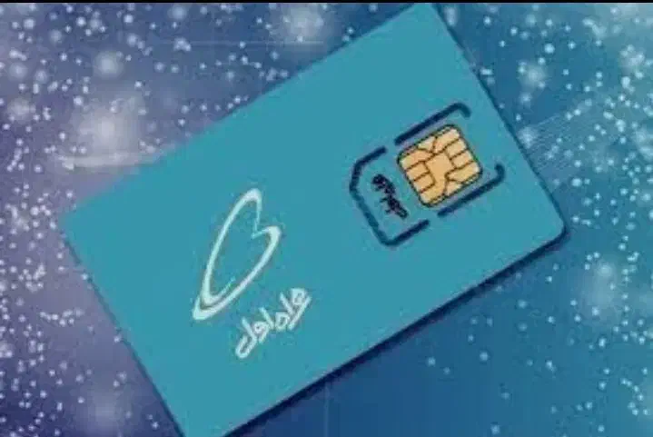 سیم کارت رند همراه اول|سیم‌کارت|سنندج, |دیوار