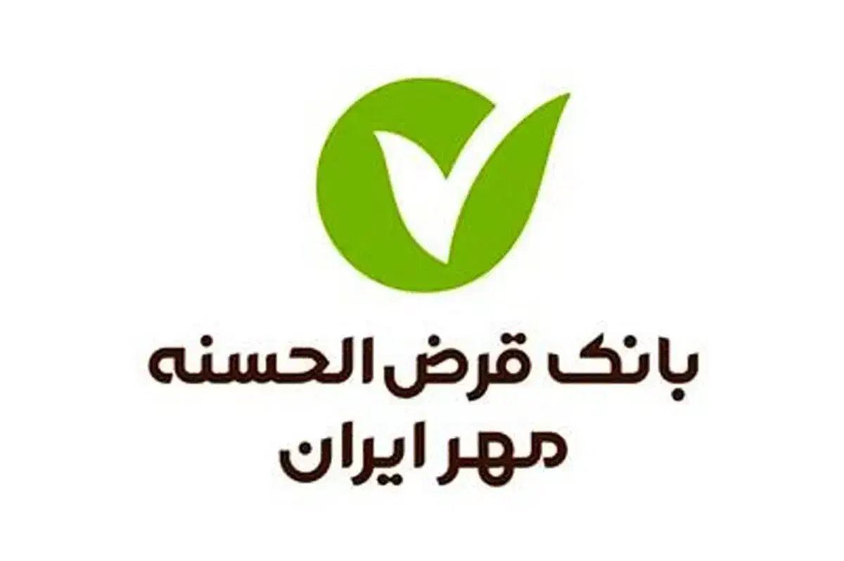 امتیاز مهر ایران. امتیاز وام رسالت|خدمات مالی، حسابداری، بیمه|اصفهان, سعادتآباد|دیوار